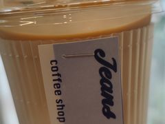 -Jeans Coffee牛仔裤咖啡