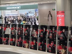 -凯德广场(学府店)