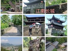 -台州府城(江南长城)