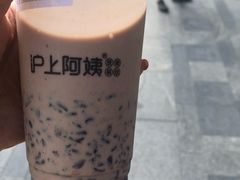 -沪上阿姨鲜果茶(万达影城店)