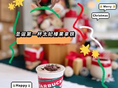 -星巴克臻选(深圳卓悦中心店)