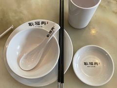 -耿福兴(罍街店)