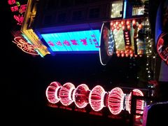 -快乐海鲜城(虎泉街店)