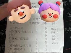-東海海鲜酒家(中信广场店)