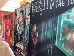 -SFC上影影城(新世界店)