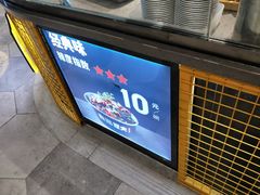 -自黑豆夫·臭豆腐夹馍(四海唐人街店)