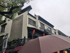 -葑门横街
