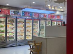 -袁记串串香(平潭店)