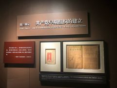 -中共一大纪念馆