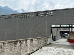-阿坝州汶川特别旅游区