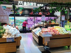 自助取餐区-盒马鲜生(189购物中心店)