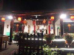 门面-国生茶庄·地道农家菜团建活动