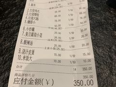 -金锅小厨(乐活街店)