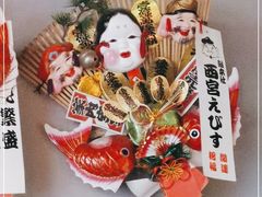 -九州酒场ひこぞう(1号店)