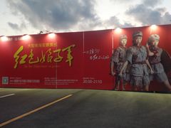 -三亚红色娘子军演艺公园景区