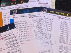 -熊出没日本烧肉放题