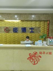 点击看大图 -痘博士重庆·全国连锁祛痘机构
