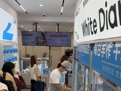 -白色日记·手作酸奶(麦凯乐店)