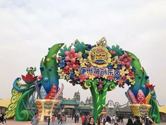-广州融创文旅城