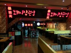 -杀猪天·韩国烤肉(铁路街第一分店)