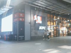 -肯德基(国展店)
