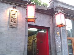 -西单翅酷(西单店)