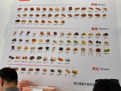 -来噻布布 Lets BUBU