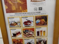 -宝莱纳餐厅(滨江店)