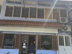 -Cottage Spices Nyonya Restaurant