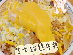 芝士牛肉饭-食其家·牛丼咖喱(万达广场店)