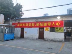 -昌记土制吊烧鸡(佛山市安信物流中心A座店)