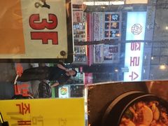 -Myth猪蹄(明洞店)