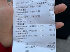 -钜记手信(新马路旗舰店)