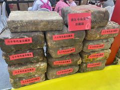 -中国农业博物馆