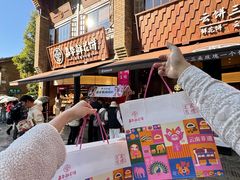 -嘉华鲜花饼·现烤(昆明老街店)