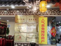 -金杨拉面王小吃面馆·牛三宝面·红烧牛肉粉