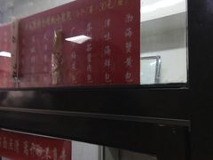 -津门永胜包子铺(哈尔滨道总店)