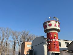 -辛庄国际文化艺术区