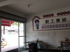 -张大妈饭店