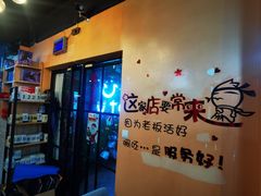 -鱼塘剧本推理桌游吧