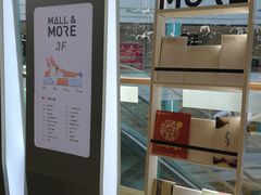 -大族广场Mall&More