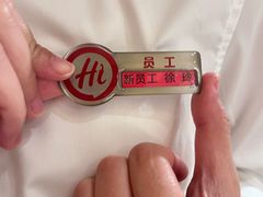 -海底捞火锅(东百中心店)