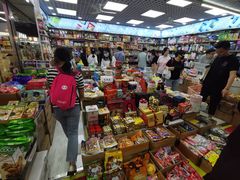 -紫荆城食品交易中心(华强北店)