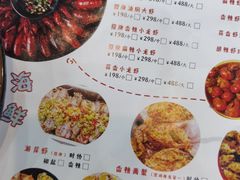 -三妹小龙虾·黄油蟹(华侨城总店)