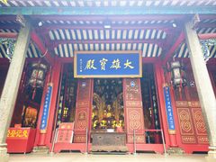 -国恩寺