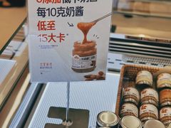 -红星前进面包牛奶公司(君太店)