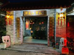 门面-周大娘牛乳(旧寨古村总店)