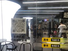 -超鹿运动(五四路恒力城店)