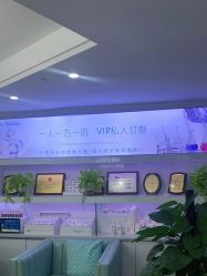 -白博士祛痘·皮肤管理中心