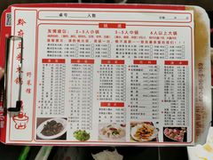 -黔府豆米火锅野菜馆(南马店)